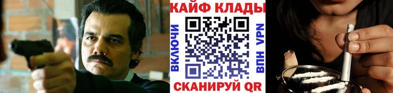 Купить ГАШ Конопля Альфа ПВП Метамфетамин МЕФ Куровское