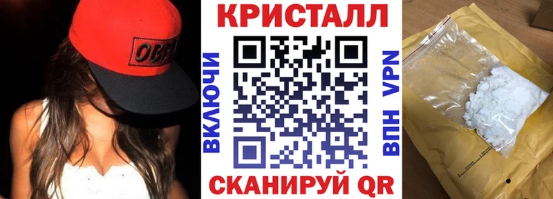 Amphetamine Розовый  Купить закладки  Куровское 