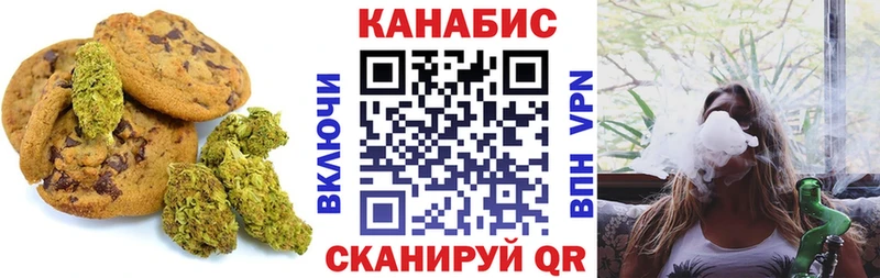 Купить закладки  Куровское  Canna-Cookies конопля 