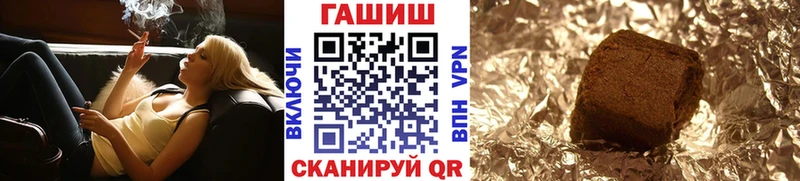 Купить где Куровское Гашиш Cannabis