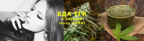 метамфетамин Саяногорск