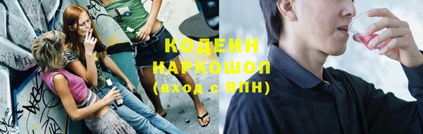 метамфетамин Саяногорск