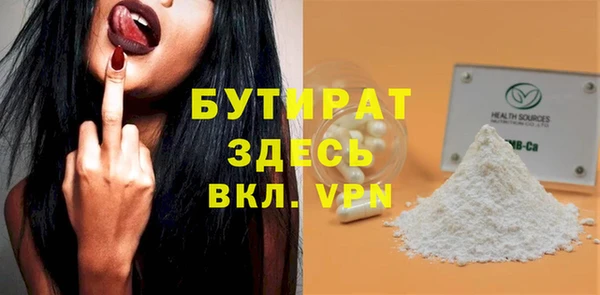 метамфетамин Саяногорск