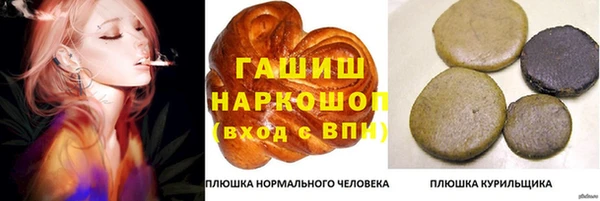 метамфетамин Саяногорск