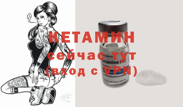 стафф Жердевка