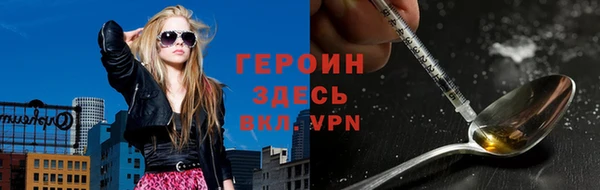 метамфетамин Саяногорск