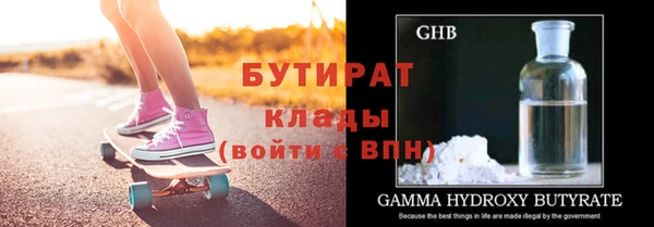 кокаин премиум Семилуки