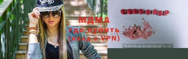 метамфетамин Саяногорск