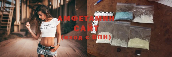 метамфетамин Саяногорск