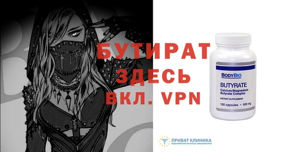 метамфетамин Саяногорск