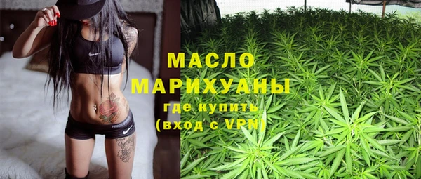 трава Железногорск-Илимский