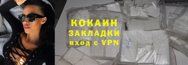 метамфетамин Саяногорск