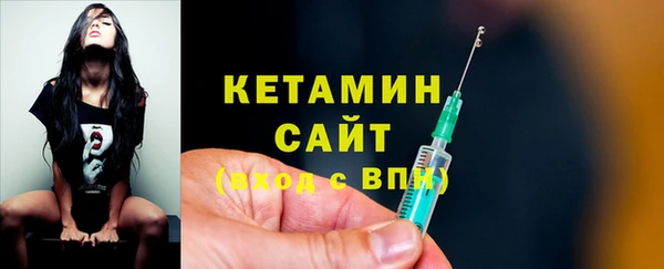 метамфетамин Саяногорск