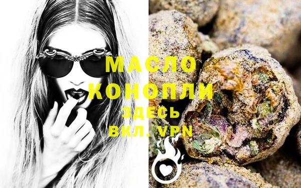 метамфетамин Саяногорск