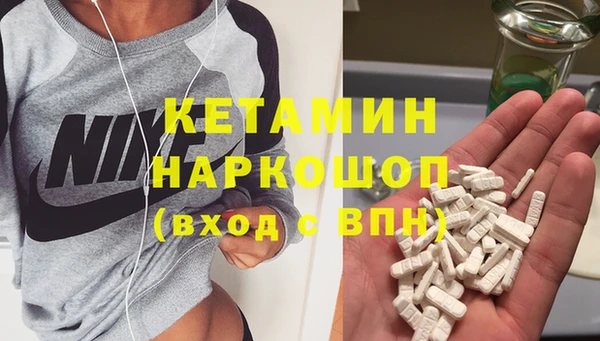 стафф Жердевка
