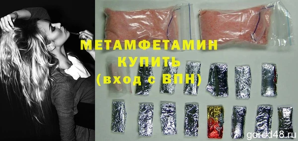ешки Сафоново