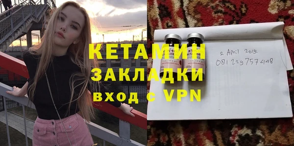 ешки Сафоново