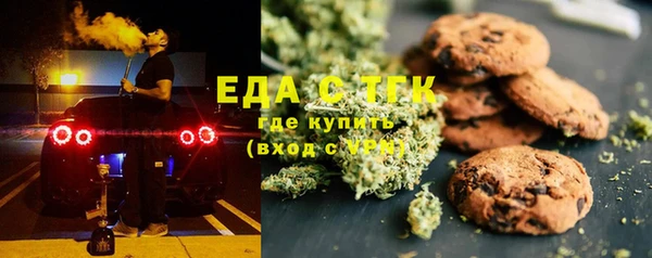 мефедрон VHQ Семёнов