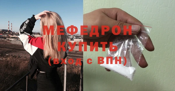 ешки Сафоново