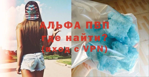 метамфетамин Саяногорск