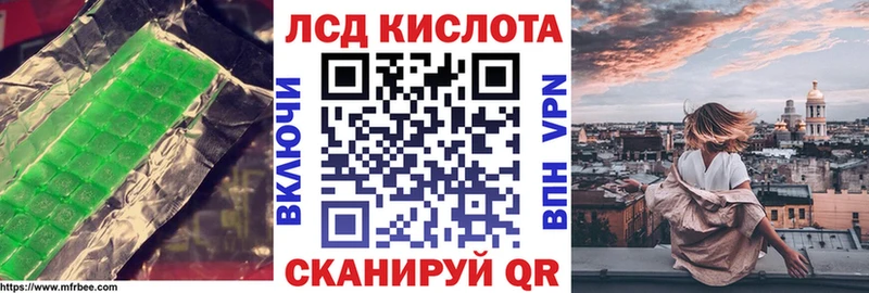 ЛСД экстази ecstasy  Купить где  Куровское 