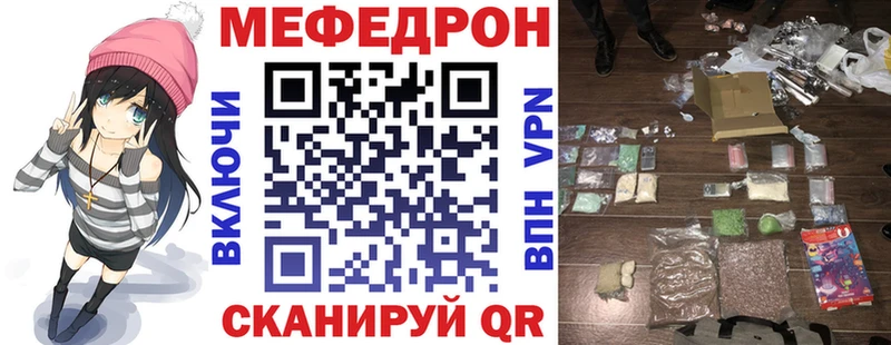 Меф 4 MMC  Купить  Куровское 