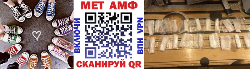 МЕТАМФЕТАМИН винт  Купить закладки  Куровское 