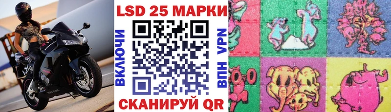 Марки NBOMe 1500мкг  Купить закладки  Куровское 