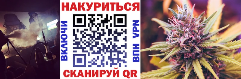 МАРИХУАНА LSD WEED Куровское